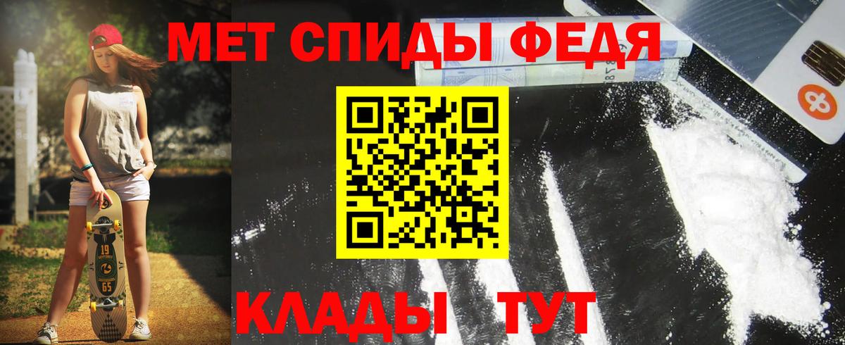 Amphetamine Розовый Коммунар