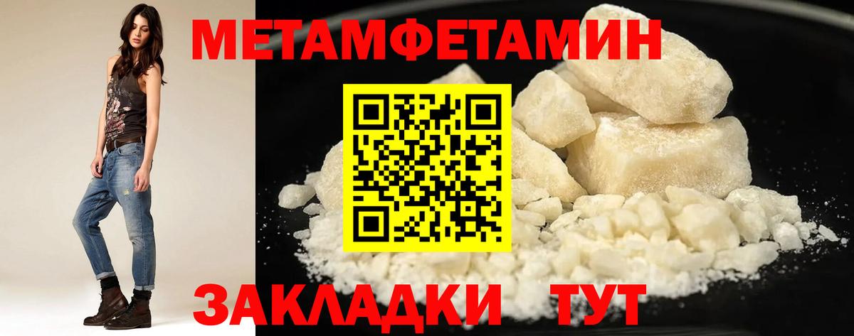 Амфетамин  Вход с VPN  Amphetamine  Amphetamine Розовый  площадка телеграм  Коммунар 
