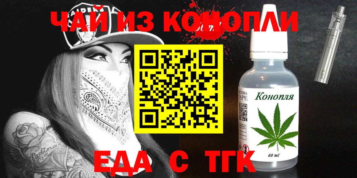 Canna-Cookies марихуана Коммунар