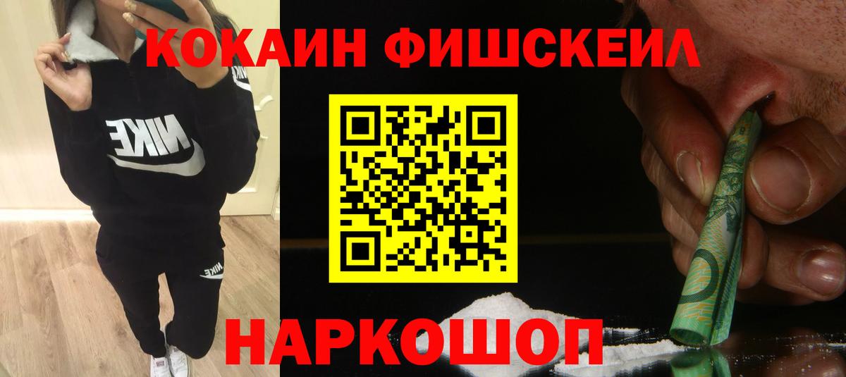 COCAIN  Вход с VPN  КОКАИН VHQ  Коммунар  КОКАИН VHQ 