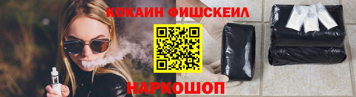 КОКАИН 97% Коммунар