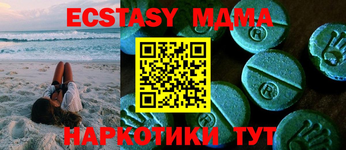 Ecstasy Дубай Коммунар