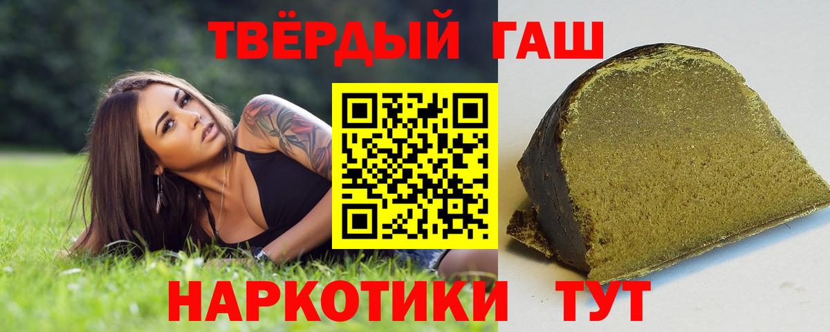 Коммунар  Гашиш индика сатива  Вход с VPN  Гашиш  Гашиш ice o lator 