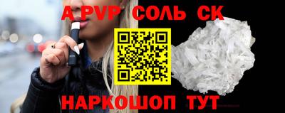 меф VHQ Бузулук