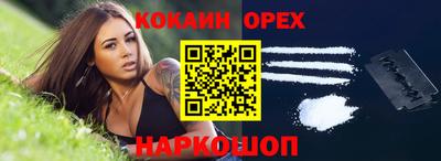 меф VHQ Бузулук