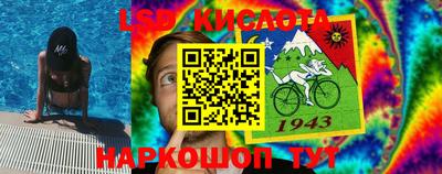 марки nbome Будённовск