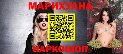 марки nbome Будённовск