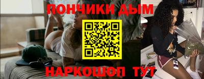 марки nbome Будённовск