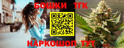 марки nbome Будённовск