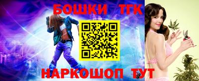 марки nbome Будённовск
