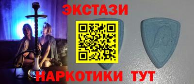 марки nbome Будённовск