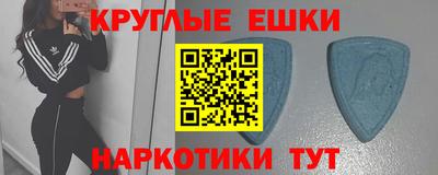 марки nbome Будённовск
