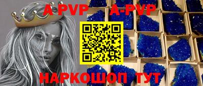 марки nbome Будённовск