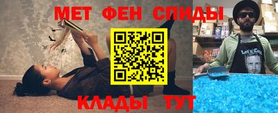 марки nbome Будённовск