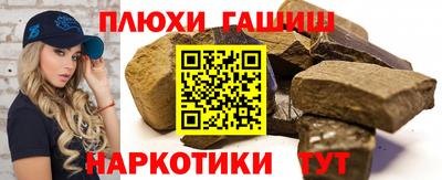 марки nbome Будённовск