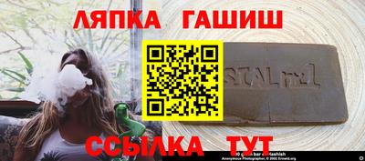 меф VHQ Бузулук