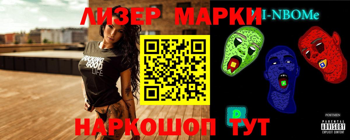 Коммунар  LSD-25 экстази ecstasy  Вход с VPN 