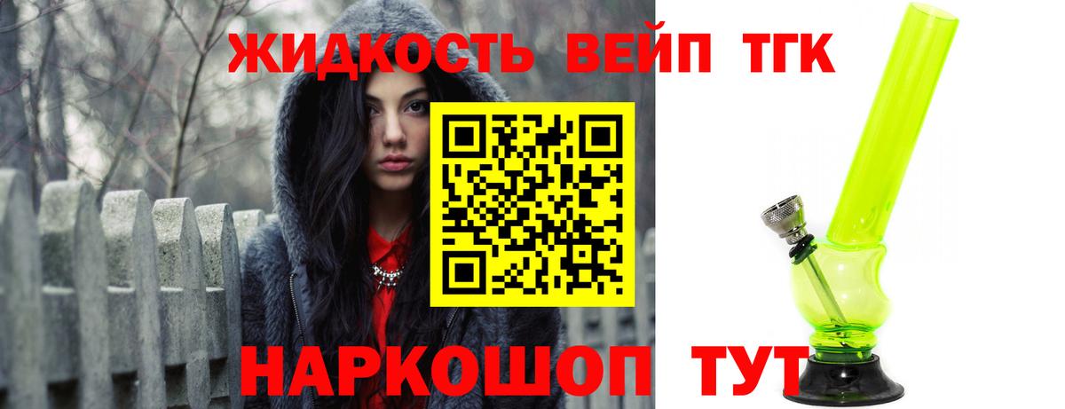 Дистиллят ТГК Wax Коммунар