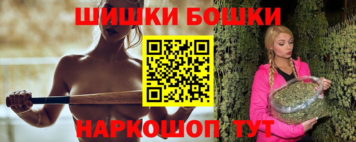 Коммунар  Каннабис сатива  Вход с VPN  Канабис марихуана 